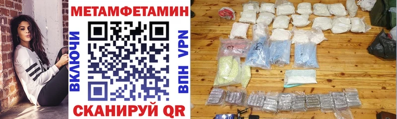 Amphetamine 98%  Купить  Кириши 