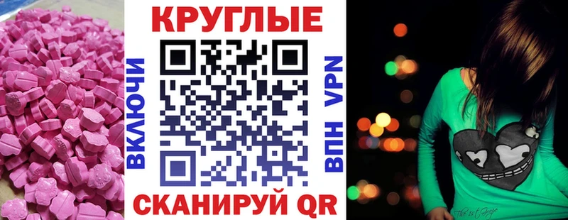 Купить Кириши Экстази DUBAI