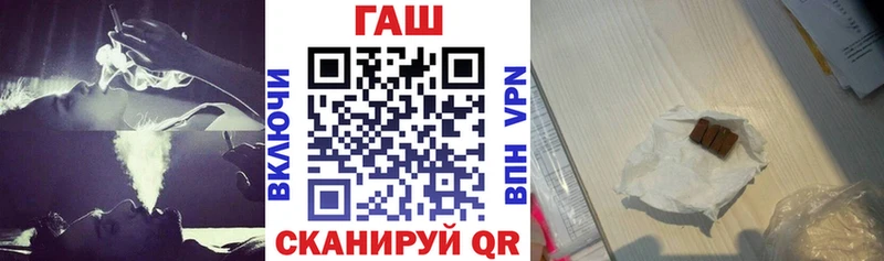 Гашиш hashish  Купить  Кириши 
