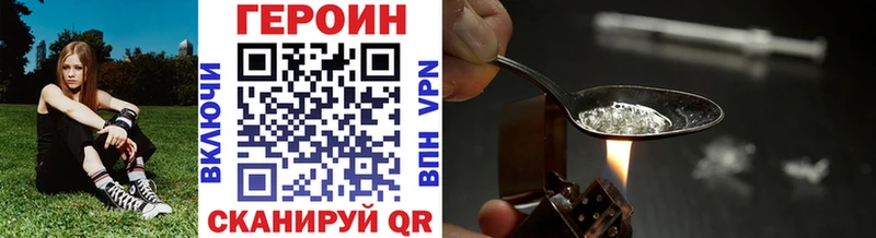 Купить  Кириши  ГЕРОИН гречка 