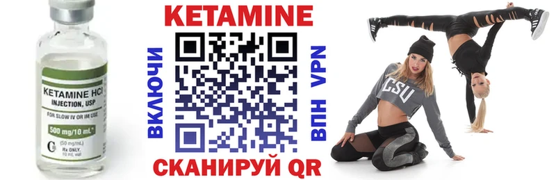 КЕТАМИН ketamine Купить закладки Кириши