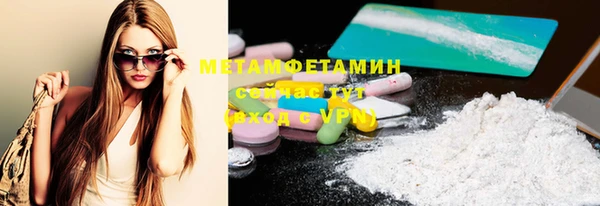 гидропоника Ельня