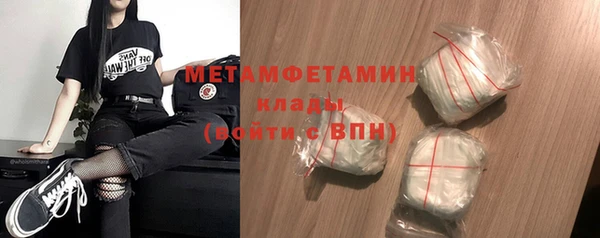 кокаин Елизово