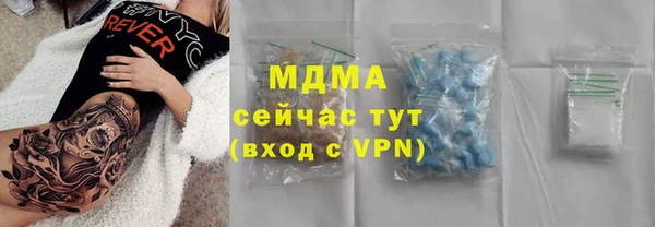 кокаин Елизово