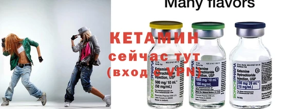 шишки Елабуга
