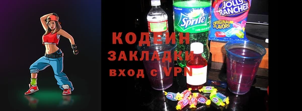 кокаин Елизово