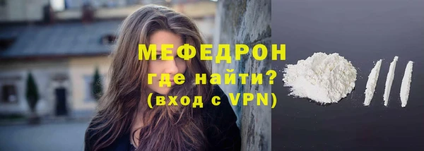 кокаин Елизово