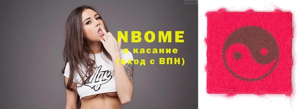 шишки Елабуга