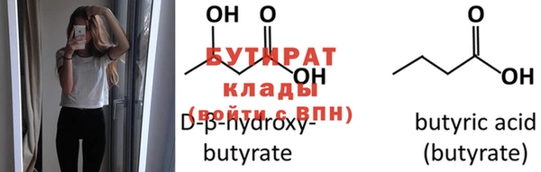 гидропоника Ельня