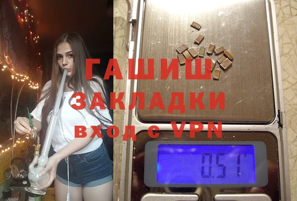 кокаин Елизово