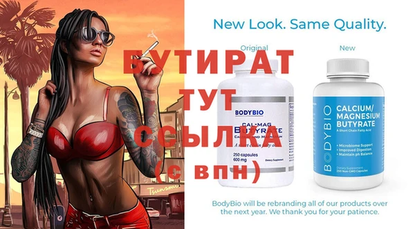 гидропоника Ельня