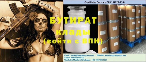 гидропоника Ельня