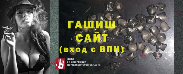 гидропоника Ельня