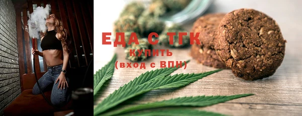 кокаин Елизово
