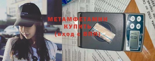 кокаин Елизово