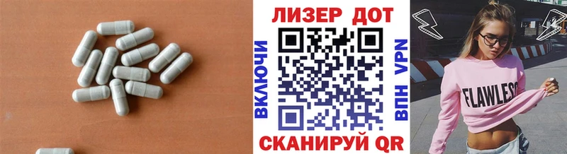 Купить где  Кириши  ЛСД экстази кислота 