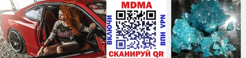 Купить где  Кириши  MDMA Molly 