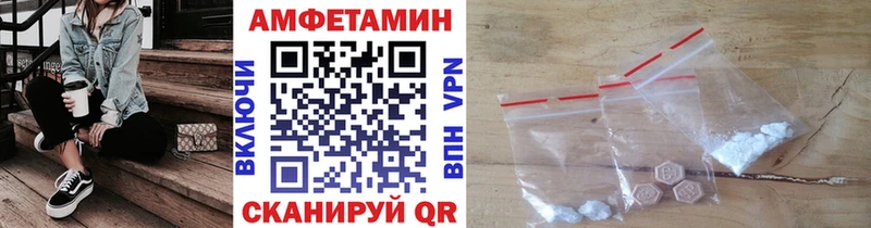 Метамфетамин пудра  Купить закладки  Кириши 