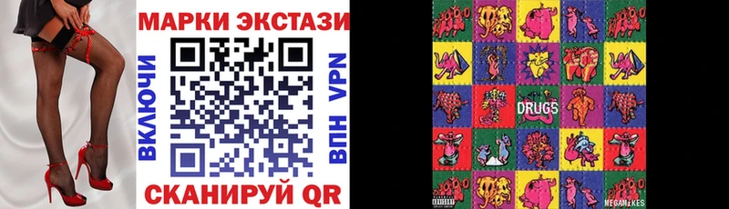 Наркотические марки 1,8мг  Купить закладки  Кириши 