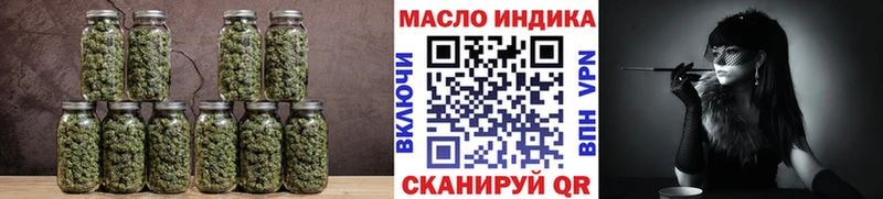 ТГК вейп с тгк  Купить где  Кириши 